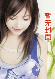 弑 神 Online (卷三) 失控的两个世界